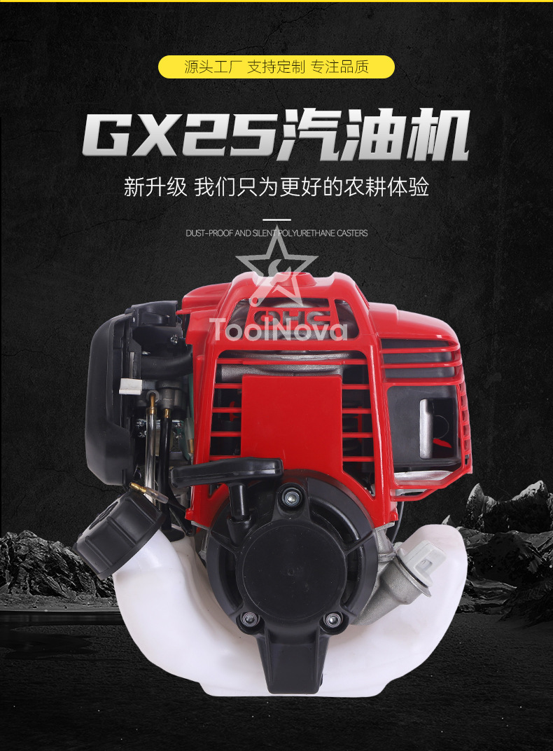 Hotsale Chinese GX25 25cc 0.83 - Motorcycle Cylinder review and price