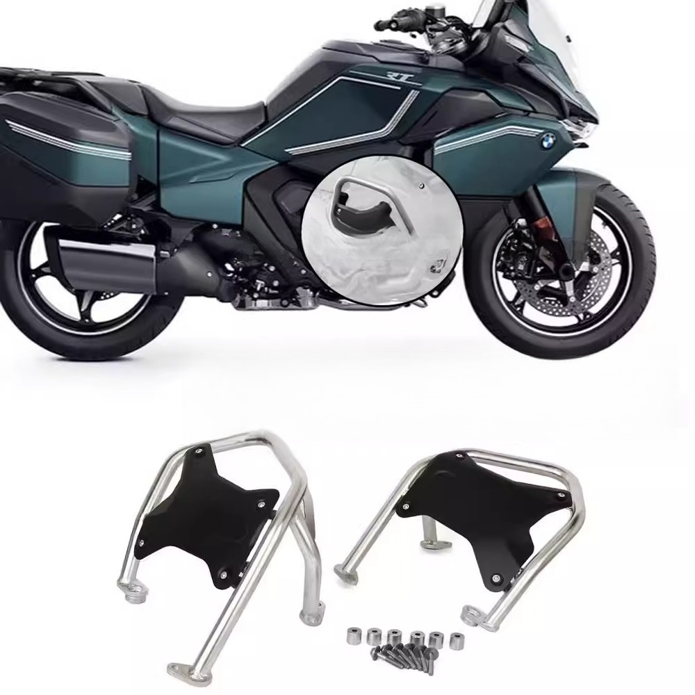 R1300RT 2025 Engine Protector  - Engine Parts Motorcycle review and price